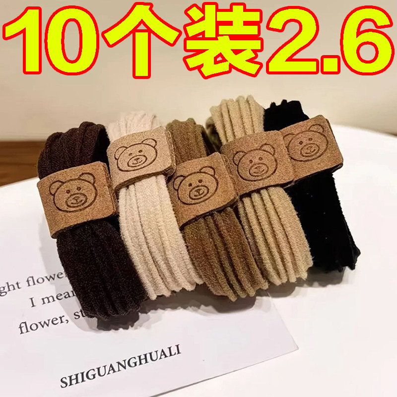 高弹力耐用可爱小熊头绳发圈韩系皮套皮筋女孩子扎头成人儿童通用