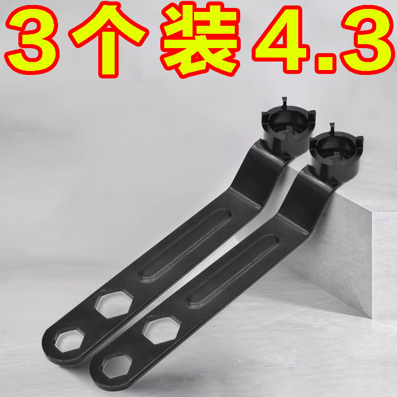 角磨机扳手抛光机拆卸加厚型