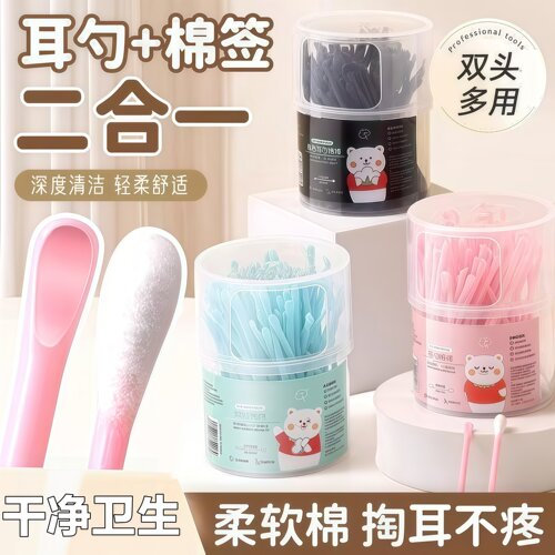 二合一双头棉签耳勺挖鼻屎