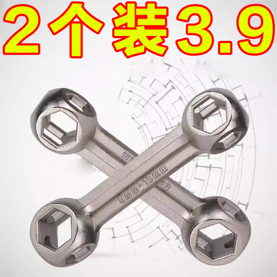 多功能骨头扳手十合一