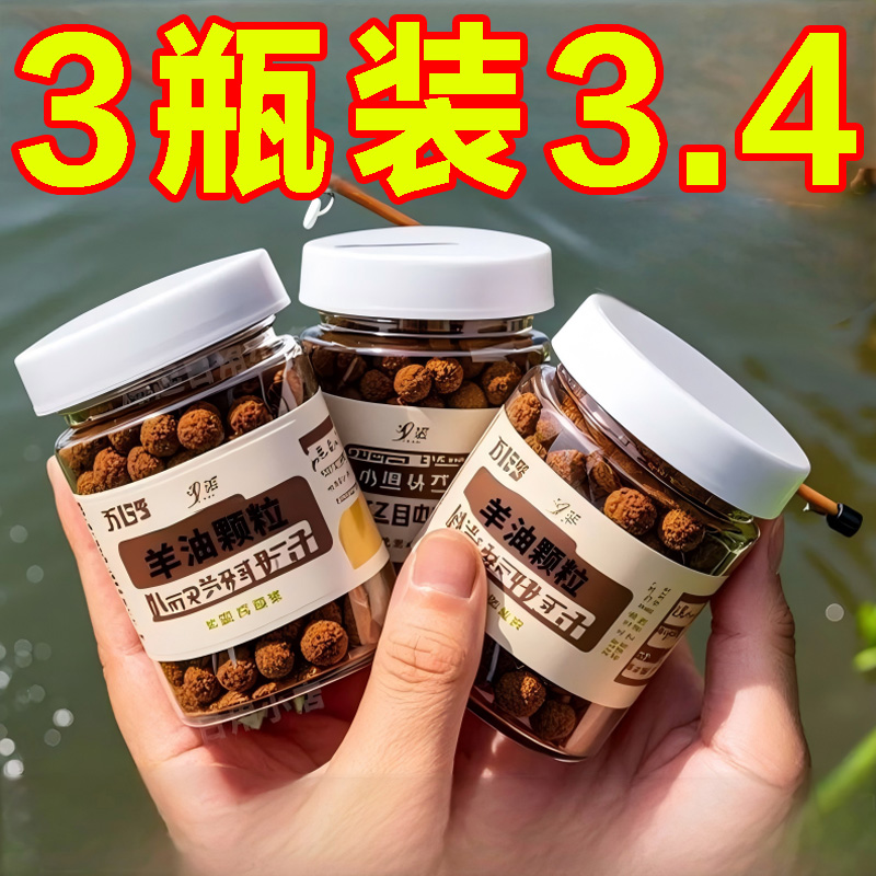 诱鱼剂钓鱼饵料专用钓饵野钓