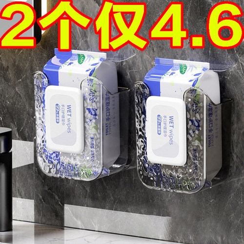 壁挂式免打孔卫生间纸巾盒