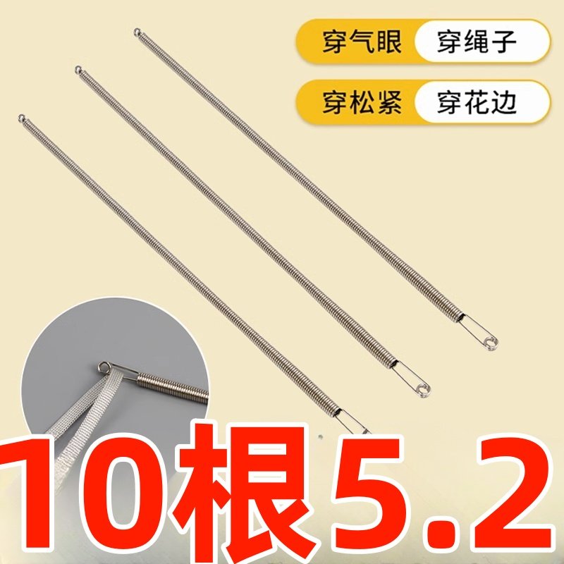 穿绳工具穿气眼穿花边织带用多功能穿线器,居家布艺,针,淘宝优惠券,粉丝福利购,淘宝优惠卷