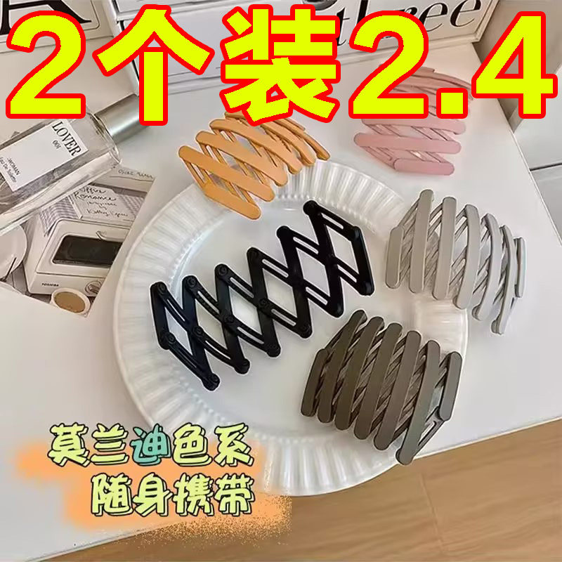 折叠发箍女2025新款便携洗脸可伸缩头箍外出旅行防滑压发碎发发捆