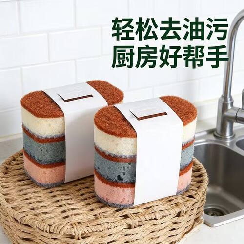 加厚高密度彩色洗碗海绵刷