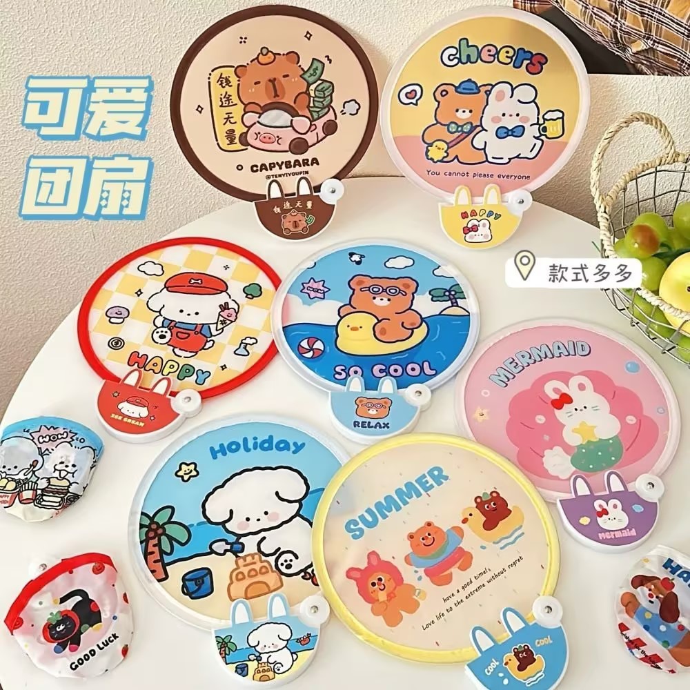 夏季学生可爱卡通折叠手摇扇图片