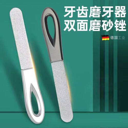 高档双面打磨便捷修型双面磨甲器