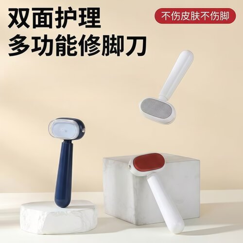 弋客双面磨脚刀去死皮防刮破