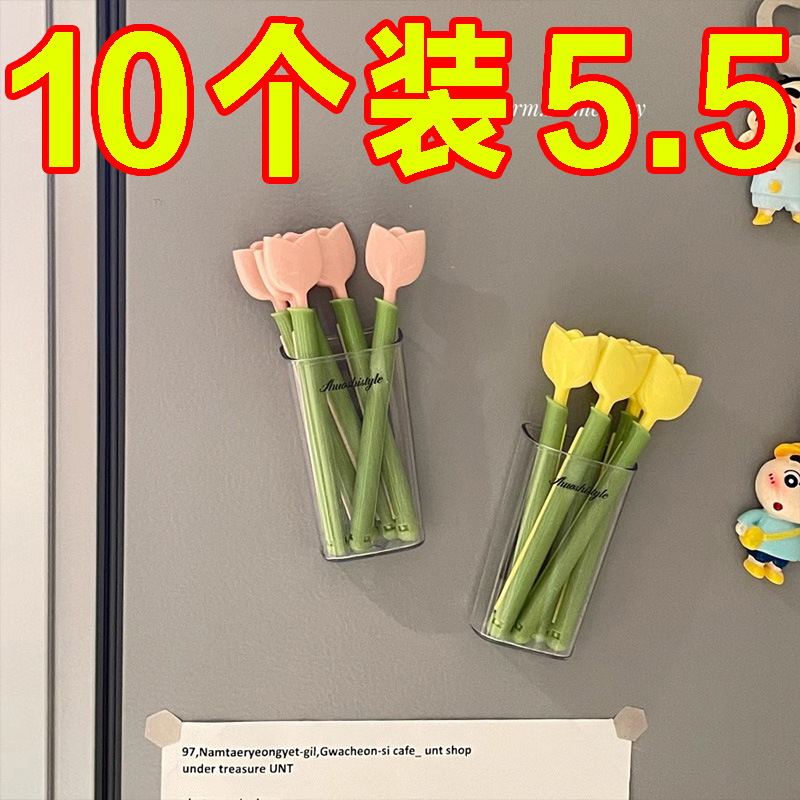 郁金香冰箱贴食品密封口夹可爱带磁吸盒食物密封夹封口收纳零食夹