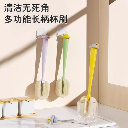 四合一长柄多功能杯瓶清洁刷