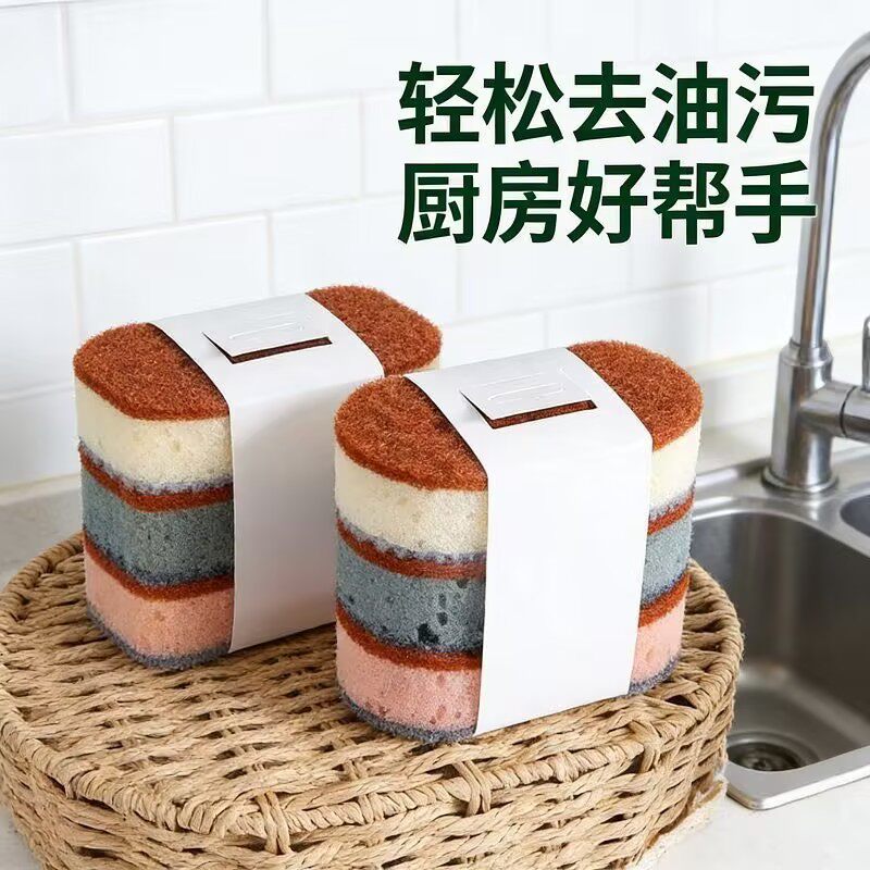 加厚高密度双面吸水百洁布