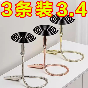双头鳄鱼蚊香夹不锈钢夹家用鳄鱼夹多功能新款 新款 支架放置支撑架