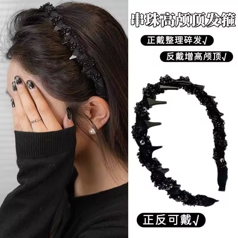 带齿防滑高颅顶蓬松串珠发箍