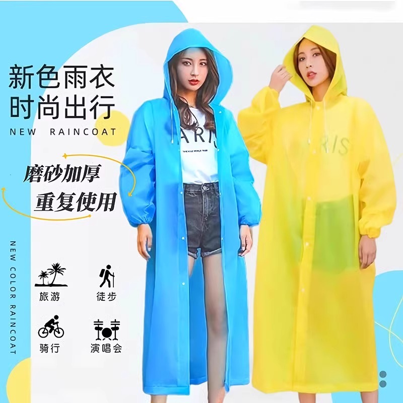 雨衣長款EVA戶外便攜透明加厚
