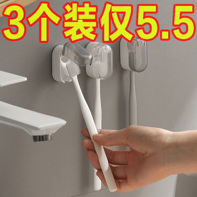 卫生间壁挂牙具牙刷置物架