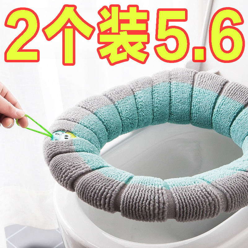 针织马桶垫加厚通用四季家用