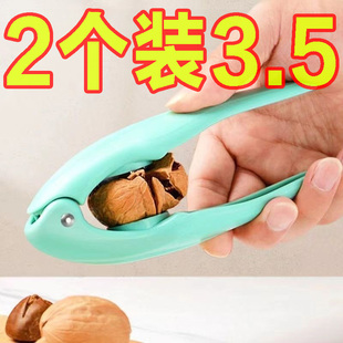 十字缝板栗开口器栗子开口器切锥栗外壳打夹剥栗子神器开板栗神器