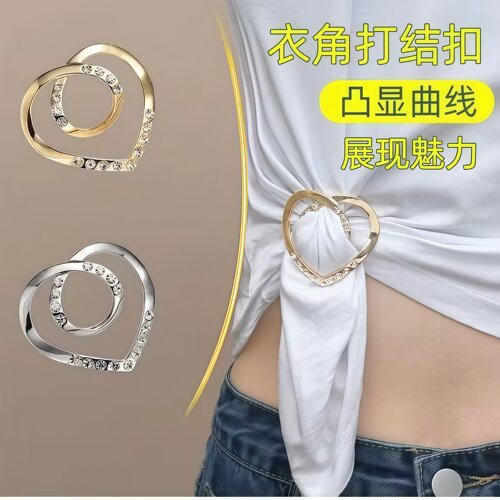 夏季多功能衣角打结扣改短神器