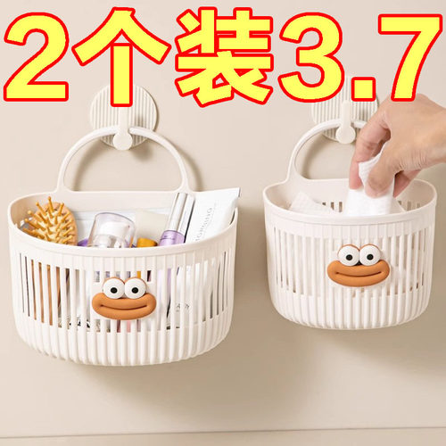 多功能小挂篮收纳筐宿舍床边