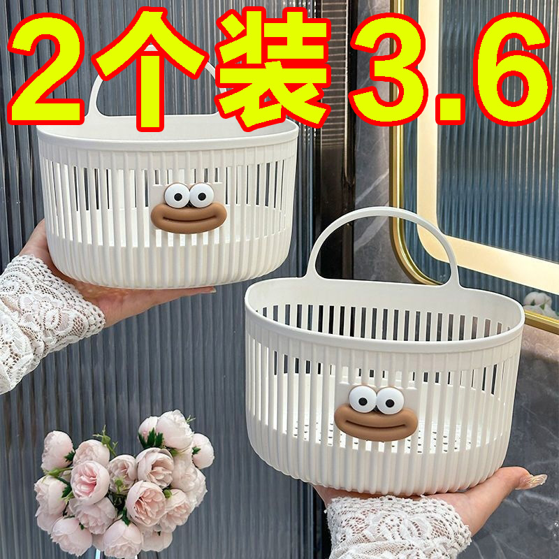 多功能小掛籃衛生間浴室收納筐