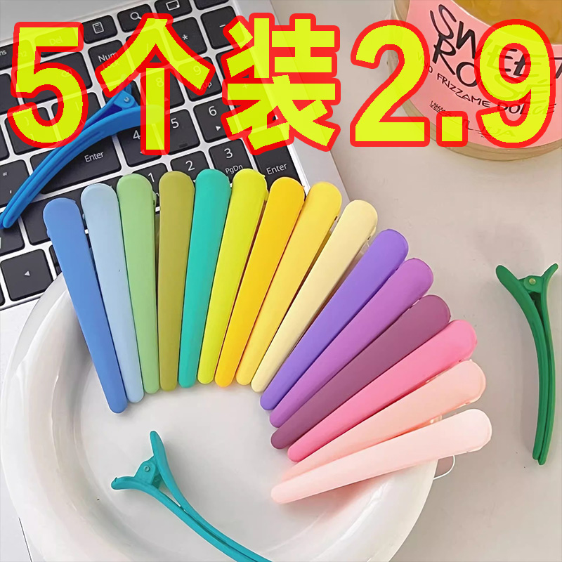 刘海边夹一字发卡鸭嘴ins风