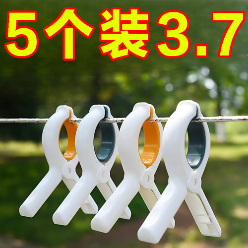 夹子强力晒被子被夹晾床单固定