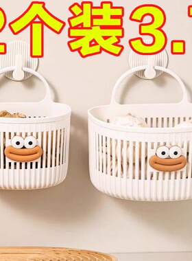 多功能小挂篮卫生间浴室废弃洗脸巾收纳筐厨房宿舍床边壁挂式吊篮