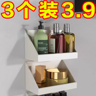 镜柜收纳盒免打孔置物架家用洗漱台化妆品护肤品 卫生间壁挂式