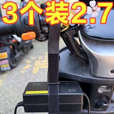 电动车充电器挂钩防掉防滑