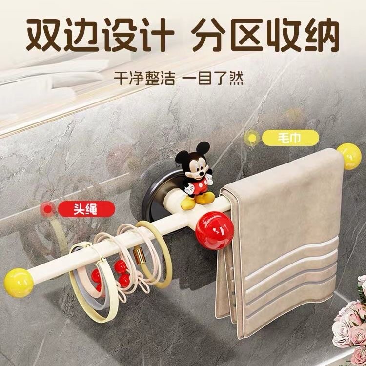 多巴胺免打孔浴室毛巾架
