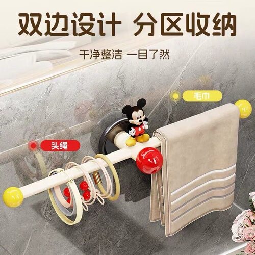 多巴胺免打孔浴室毛巾架