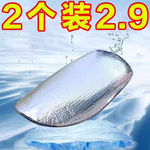 摩托车座套防晒隔热垫