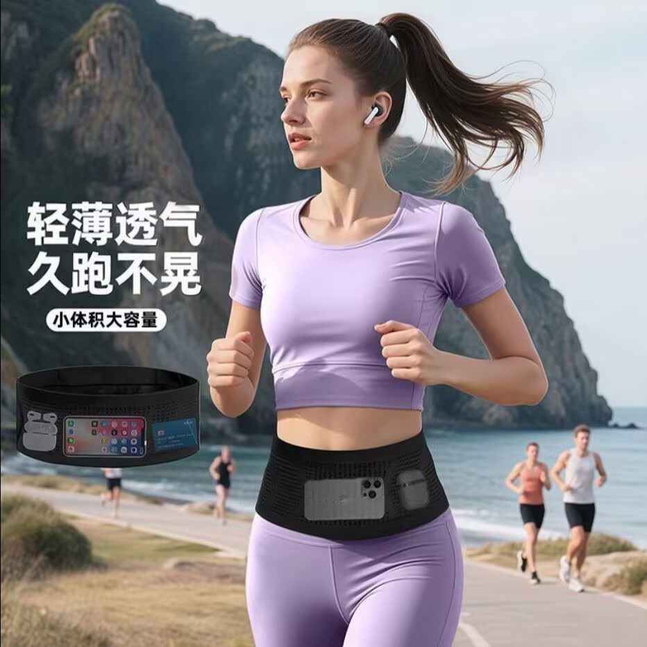 透气薄款高弹大容量跑步腰包