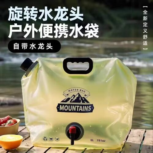 弋客户外露营便携折叠水袋8L