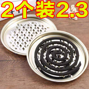 防火接灰盒蚊香支架 防火防踢蚊香盘蚊香盒托盘架子家用安全加厚款