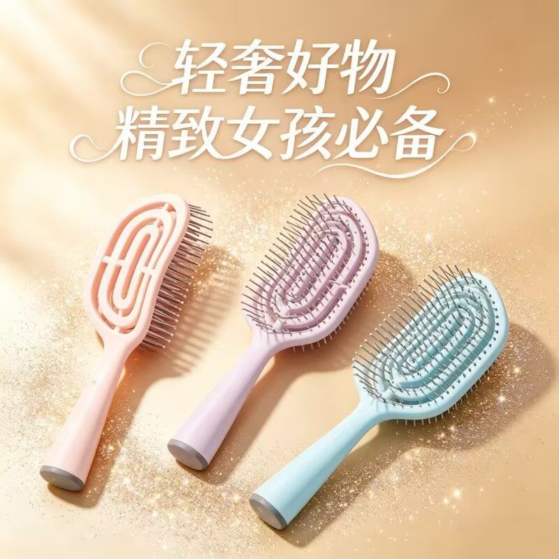 迷你便携立式排骨梳高颅顶蓬松