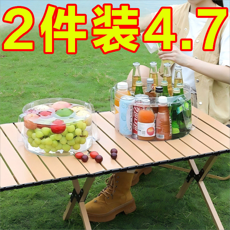 洗脸盆旅行透明盆野炊篮储水桶