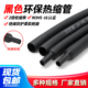 180mm两倍收缩率 收缩快 绝缘环保热缩套管 黑色热缩管Φ0.6 包邮