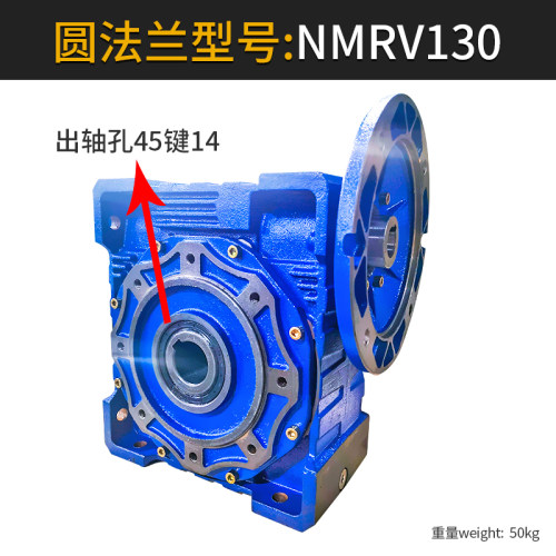 天壹圆法兰减速机齿轮箱rv减速器蜗轮蜗杆小型变速器伺服电机总成