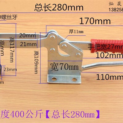 促销水平式快速夹具GH-200W 200WH 200WLH 200WL 220WLH 220WH