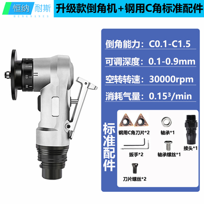 气动倒角机封边修边倒角器木工手持式封边条角磨机圆弧45度刀片