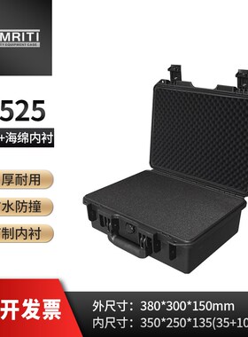 传承防护箱S3530手提式工具箱塑料工程PP五金工具箱订做内衬海绵