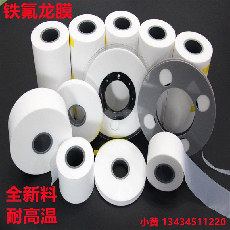 耐酸碱4f聚四氟乙烯耐高温黑白色铁氟龙棒板特氟龙PTFE板垫片加工