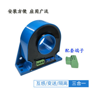交流大电流变送器互感器传感器AC50AA100A200A500A800A输出4-20mA