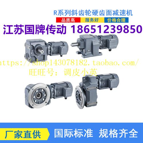 K齿轮减速机KAB KAF57 47 67 107 77 87 97 37 127 157电机变速箱