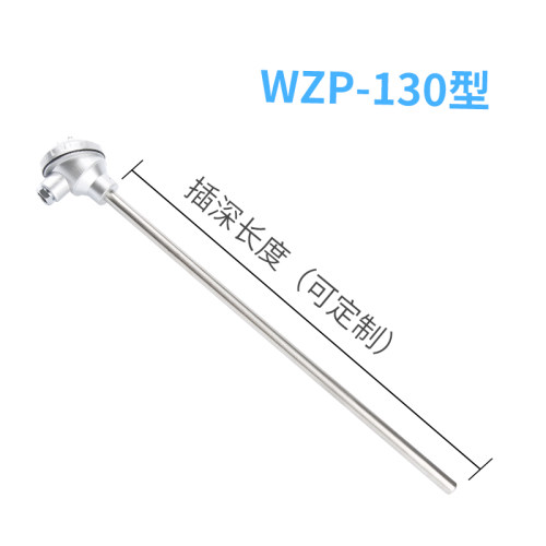 pt100温度传感器K型热电偶pt1000传感器探头变送器铠装铂热电阻