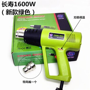 工业热风枪700塑料焊枪1600 2500W热缩膜热缩管不干胶吹塑枪 2000