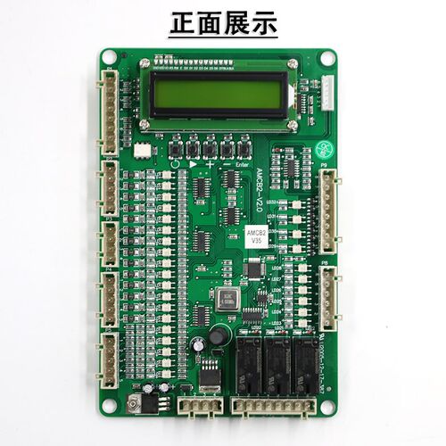 西子奥的斯西奥电梯OH5000逻辑运动控制板AMCB2-V2.0V1.0V35全新