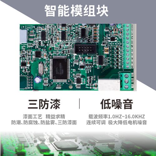 正品变频器TAIDA VFDM三相单相220v380v1.5/2.2/5.5千瓦7.5kw水泵