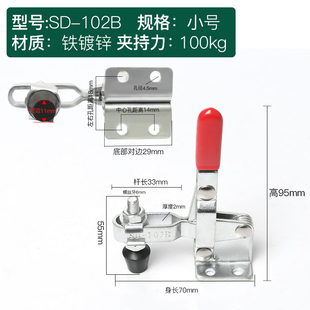 快速夹具水平式 压紧器201C 203F 225D 夹钳推拉加长焊接固定工装
